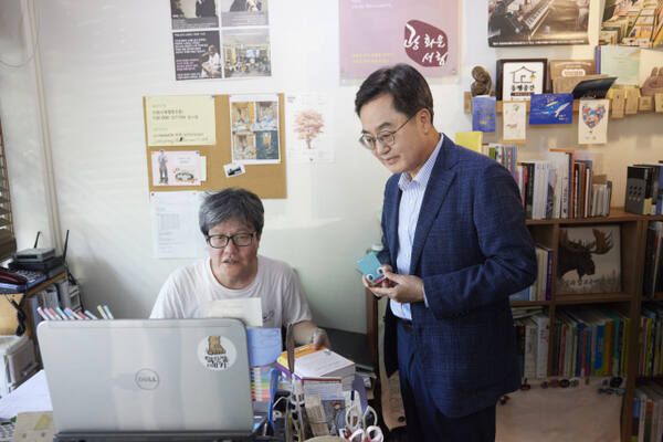 출처: 경기도