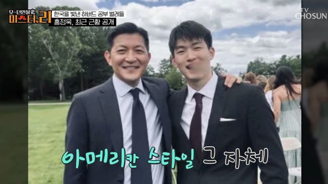 출처: TV조선 ‘모-던인물史 미스터.리’