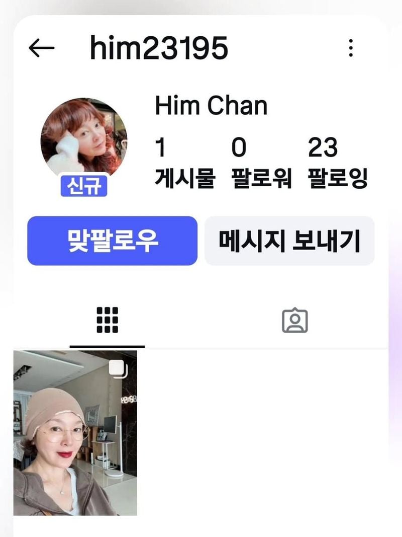 “또 사칭계정입니다”…이승연, 단호한 경고→진심 묻어난 여름 당부 / 배우 이승연 인스타그램