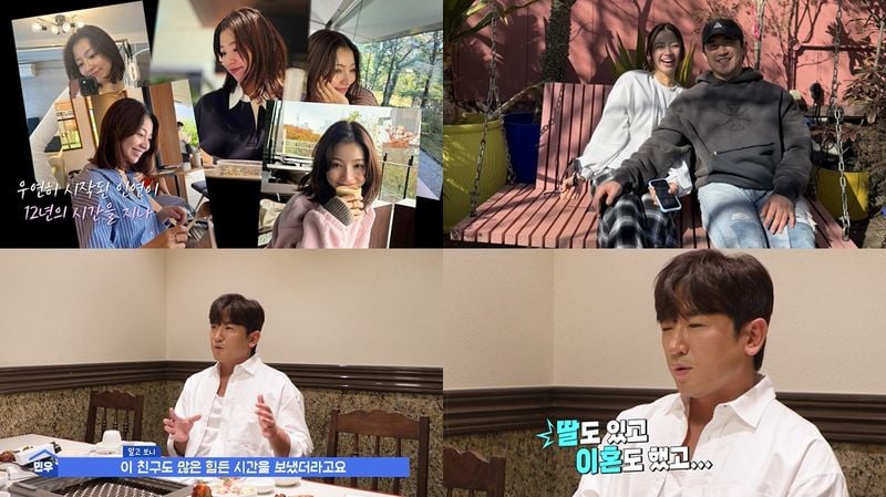 “야노 시호·이민정 닮은 예비 신부”…이민우, ‘살림남’에서 가족 공개→뜨거운 관심 / KBS 2TV '살림남'