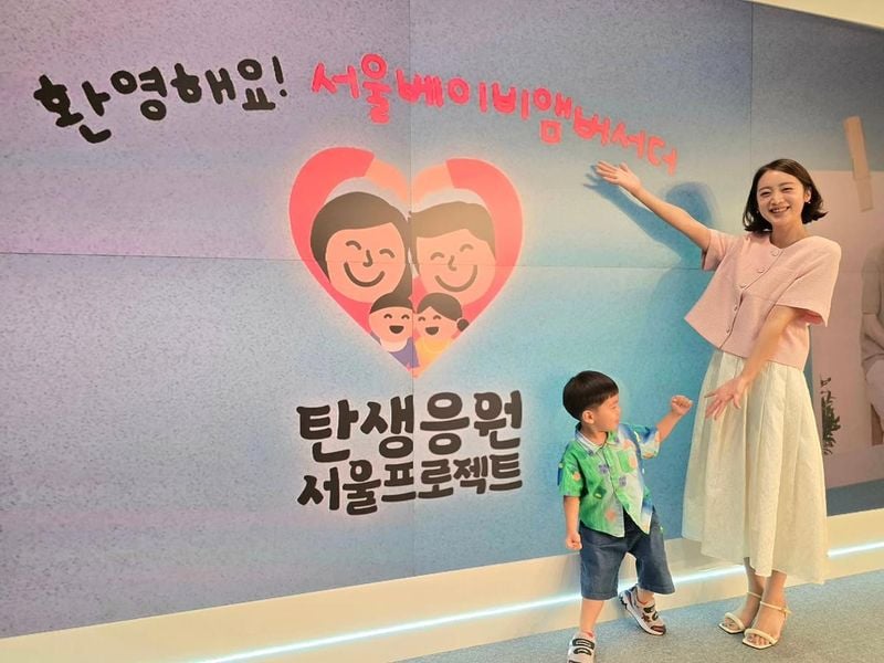 “아이들이 웃을 수 있기를”…우혜림, 사려 깊은 여름 행보→서울 응원 프로젝트 / 걸그룹 원더걸스 우혜림 인스타그램