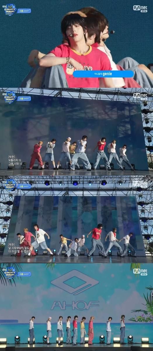 “아홉, 무더운 여름밤 적셨다”…‘엠카운트다운’서 청량 퍼포먼스→대세 신인 입증 / Mnet