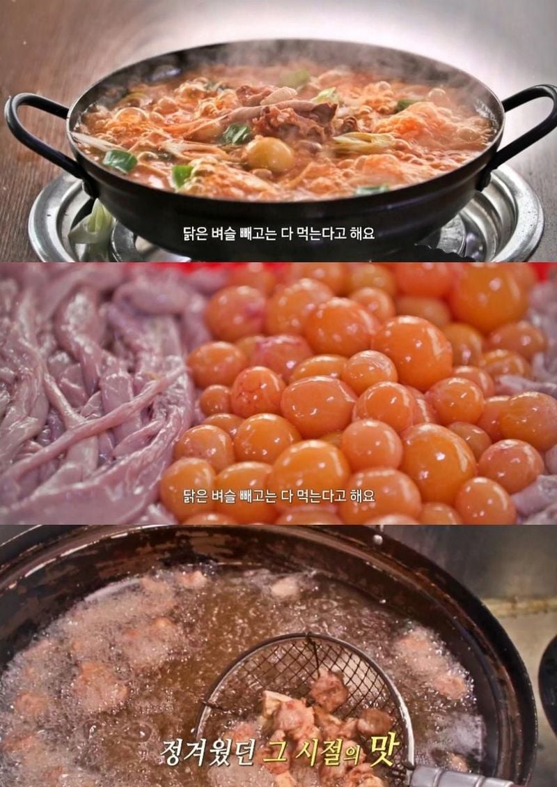 KBS1 ‘한국인의 밥상’ 방송 캡처