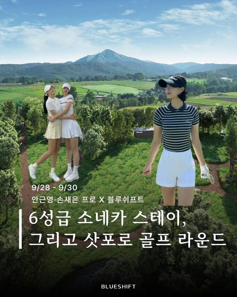 “삿포로의 푸름을 걷다”…손새은, 여름 속 골프투어→감각적 휴식 / 골프선수 손새은 인스타그램