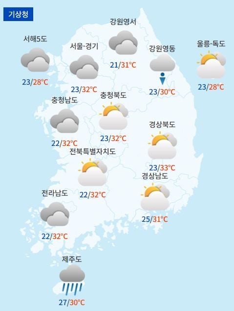 전국날씨예보 / 케이웨더