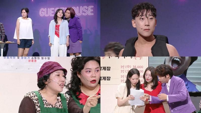 “게스트 하우스의 심쿵 플러팅”…황은비·손유담, ‘개그콘서트’ 새 코너서 MZ 감성 폭발→세대 공감 웃음까지 / KBS2 '개그콘서트' 제공