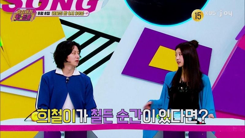 “고집으로 빛난 순간”…김희철·이미주, ‘이십세기 힛트쏭’서 핑클 무대에 감탄→첫 연애 이야기까지 / KBS JOY 이십세기 힛트쏭