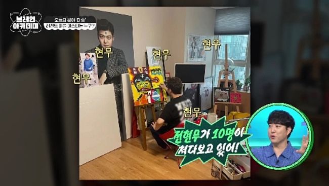 “전현무·윤소희, 미술 지식으로 환상 호흡”…‘브레인 아카데미’ 6번째 메달→집단지성 폭발 / 채널A