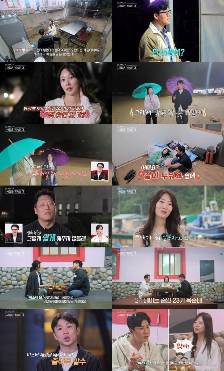 “끝까지 자신감 잃지 않았다”…23기 옥순·24기 옥순, ‘나솔사계’ 데이트 선택→자존심 지켰다 / ENA,SBS Plus