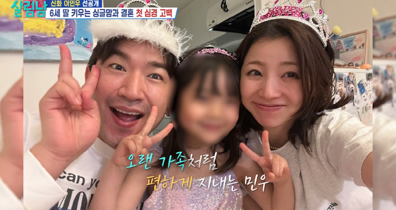 KBS2 '살림남2'