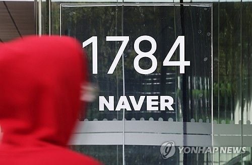 ‘네이버’ 2분기 영업이익 5,216억 원…전년 대비 10.3% 증가