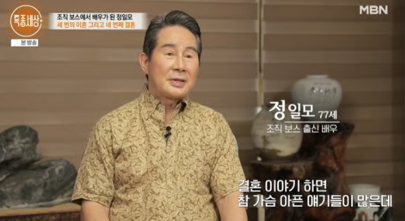 MBN '특종세상'