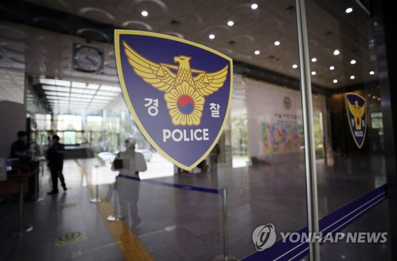 연합뉴스