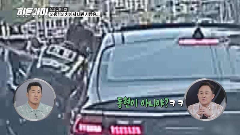 “기괴한 찬송가에 충격”…박하선·김동현, ‘히든아이’서 드러난 사이비 실체→출연진 경악