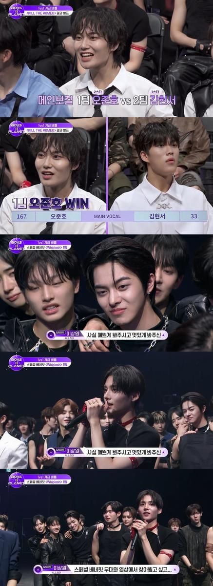 Mnet '보이즈2 플래닛' 방송 캡처
