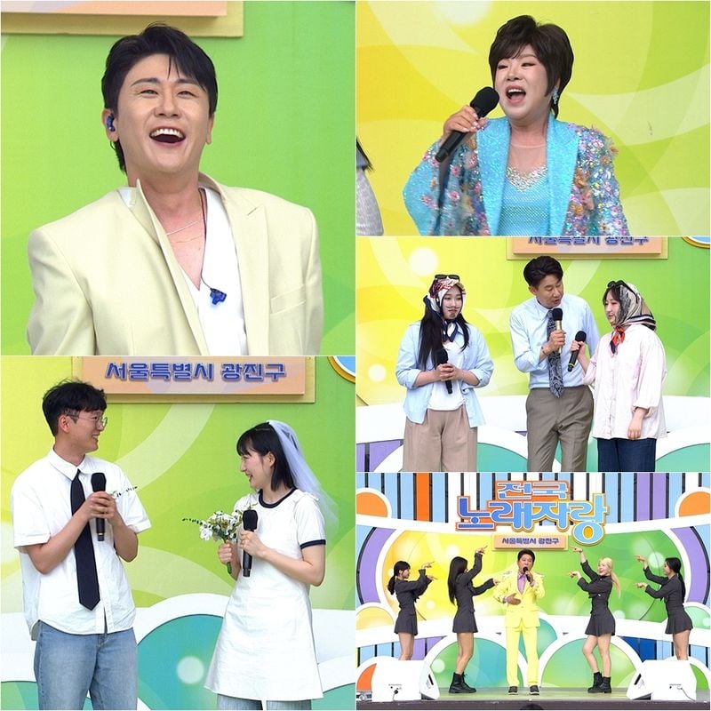 KBS 1TV ‘전국노래자랑’