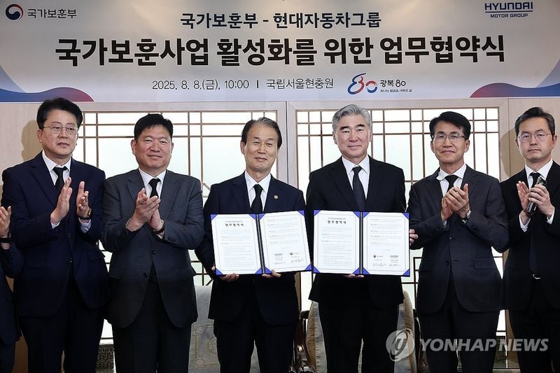 현대차그룹 OCR 기술 경합”…국가보훈부 업무협약, 독립유공자 지원 확대→디지털 혁신