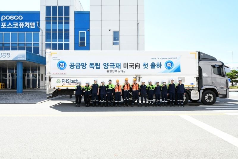 출처=포스코퓨처엠
