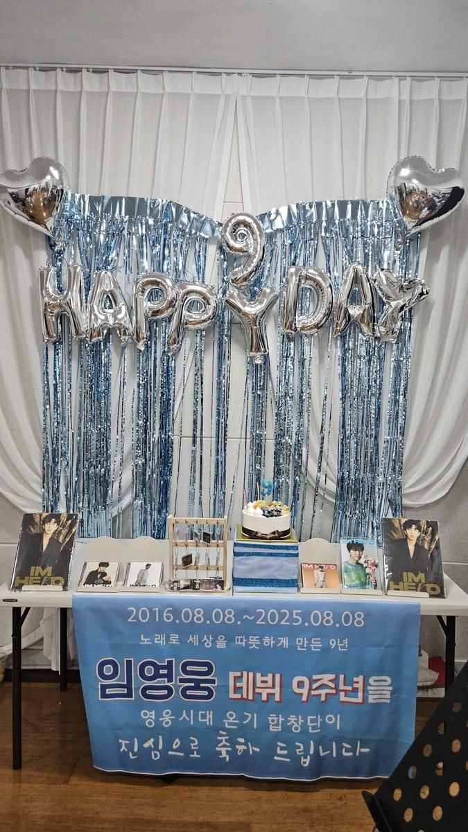 “선한 영향력 이어간다”…임영웅 팬클럽, 데뷔 9주년 맞아 사랑의열매 기부→온기 확산