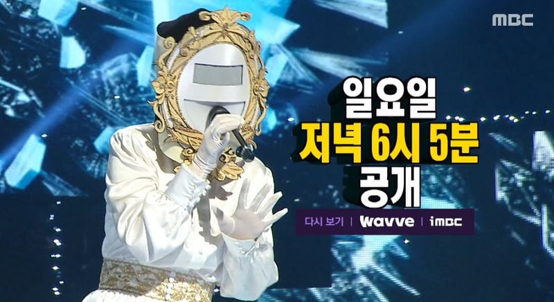 MBC '복면가왕' 예고 캡처