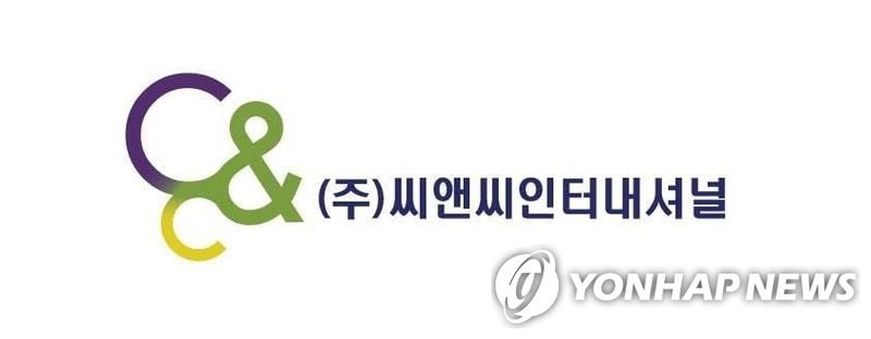 ‘씨앤씨인터내셔널’ 2분기 영업이익 87억 원…26.6% 감소