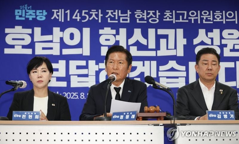 연합뉴스