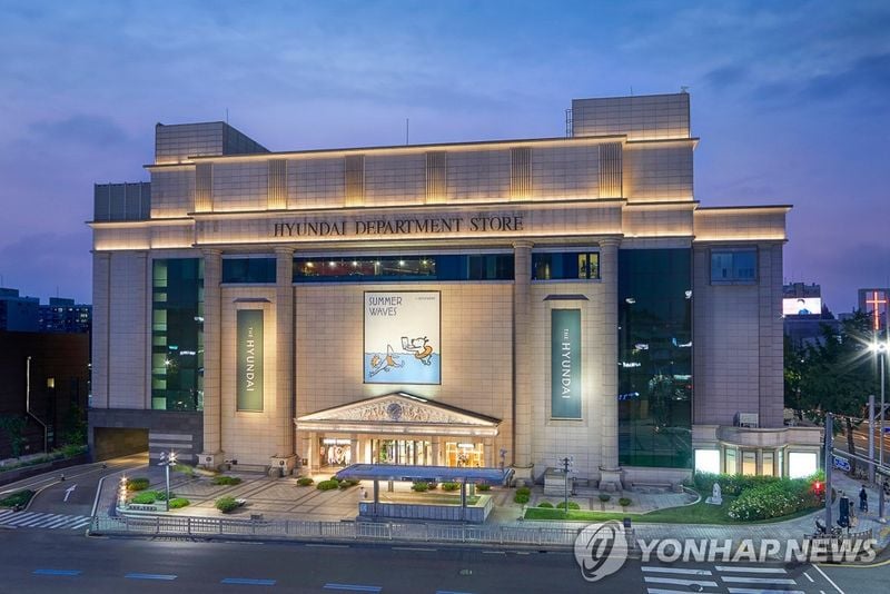 ‘현대지에프홀딩스’ 2분기 영업이익 745억원…매출 4% 감소·순이익 반토막