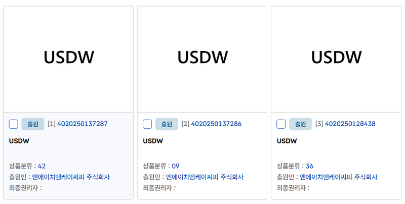 출처=키프리스