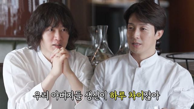 “서프라이즈 생일파티와 키 상담”…‘미운 우리 새끼’ 허경환·김준호, 부자들의 유쾌한 하루→가족의 울림 / SBS