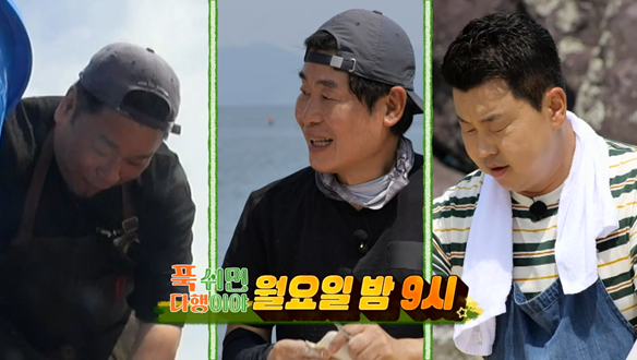 한복 입은 NEW 인물 등장…‘푹 쉬면 다행이야’ 셰프 맞대결→무인도 레스토랑에 긴장감
