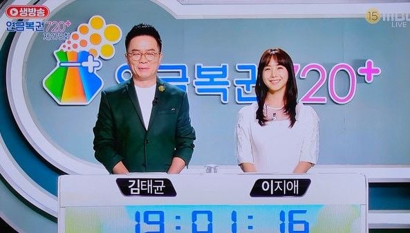출처: MBC