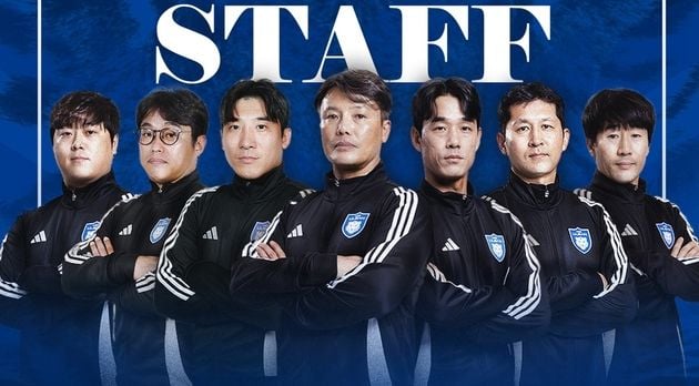 “코치진 구성 완료”…울산, 신태용 감독 체제 새 출발 / 연합뉴스