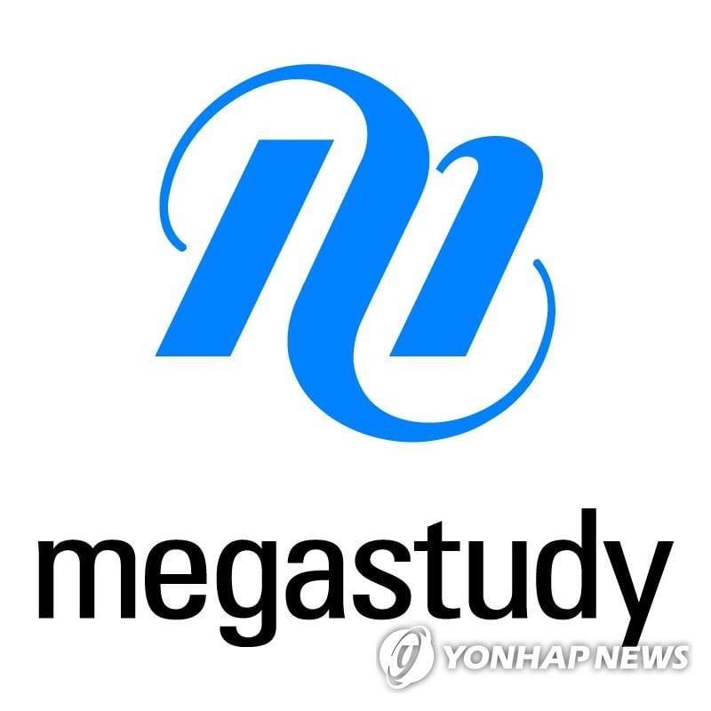 ‘메가스터디교육’ 2분기 영업이익 327억…순이익 12%↑·매출 6%↓
