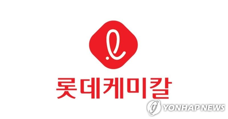 ‘롯데케미칼’ 2분기 영업손실 2,449억…적자 폭 2배 확대