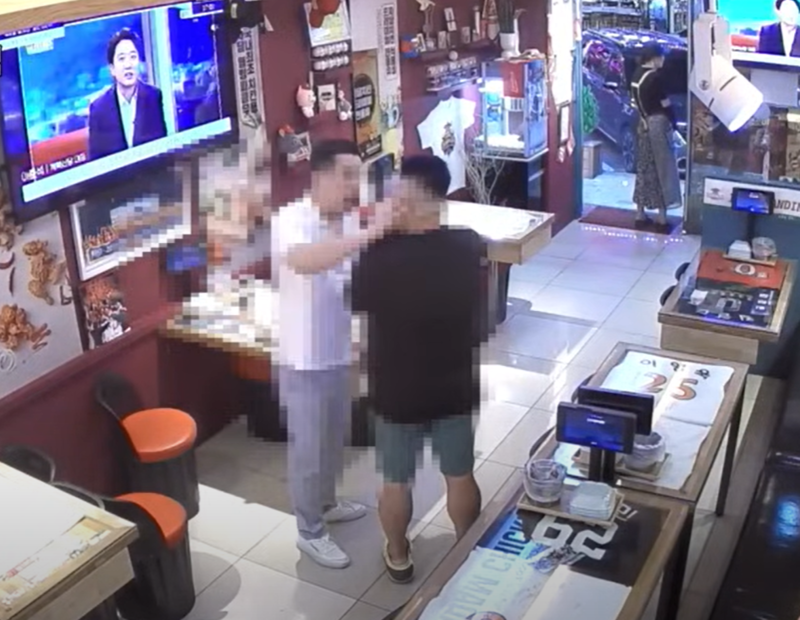출처: 유튜브 캡처