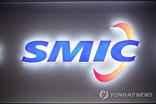 SMIC 2분기 순이익 19.5% 감소…美 관세 여파 속 주가 8% 급락