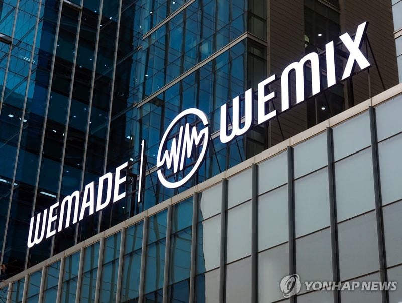 ‘위메이드’ 2분기 영업손실 285억…매출 31.8% 감소