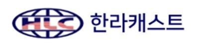 차세대 차량 소재 혁신…한라캐스트 코스닥 입성→시장 기대감 고조