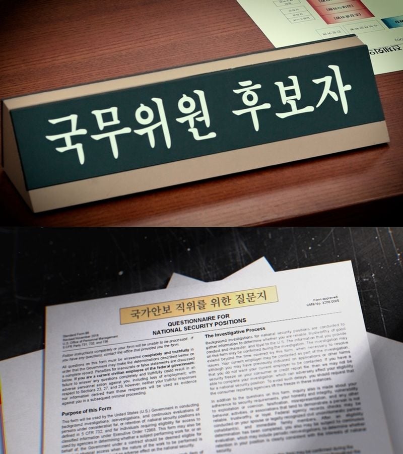 “정쟁만 남은 청문회”…‘뉴스토리’ 인사청문회 25년, 장관 자격→제도 근본 질문 / SBS