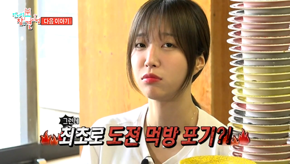 “먹방 최적화 일상”…‘전지적 참견 시점’ 쯔양, 회전초밥 접시 탑→프로 일상 매력 발산 / MBC