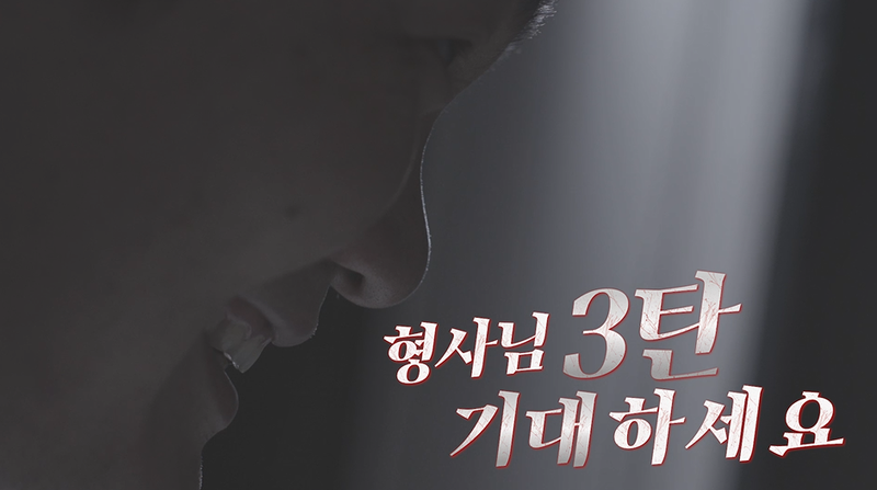 “고구마 줄기 같은 단서”…‘스모킹 건’ 이지혜·안현모, 천안 연쇄 살인 사건→두려움의 실체 추적 / KBS