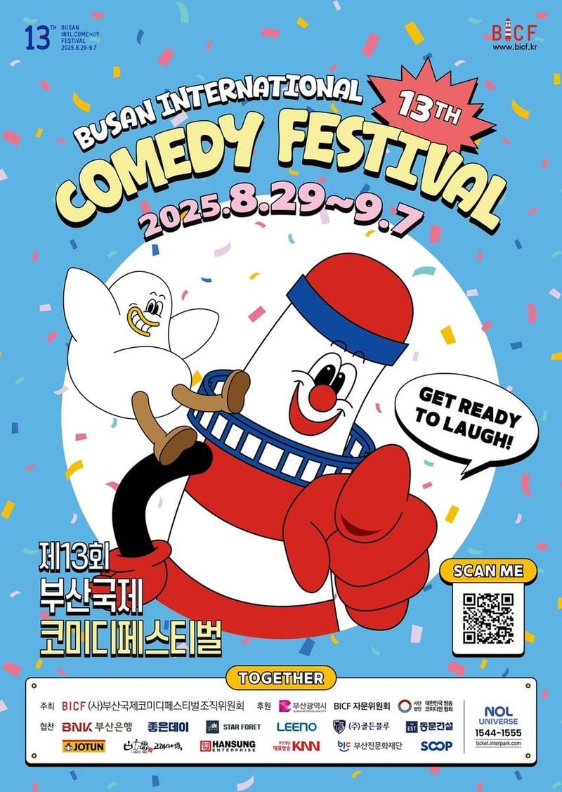 출처: 부산광역시