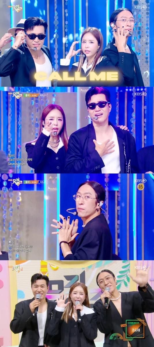 “코요태 ‘콜미’, 뜨거운 에너지 폭발”…뮤직뱅크 무대 장악→전국투어 예열