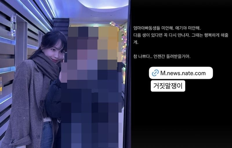 서민재 인스타그램