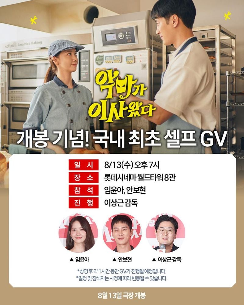 CJ ENM 무비