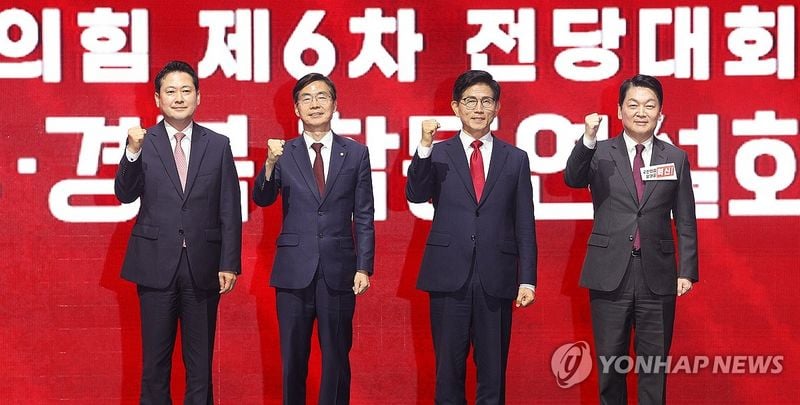 연합뉴스