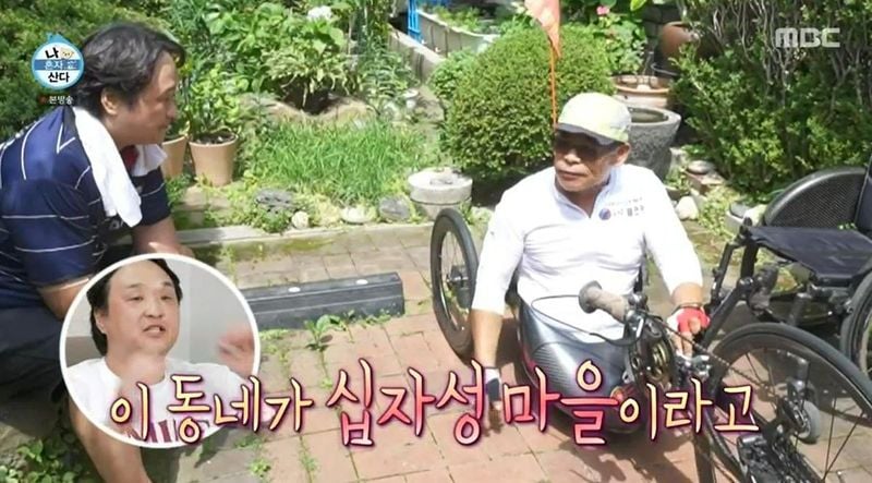 '나 혼자 산다' 방송화면 캡처