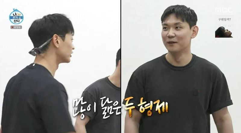 '나 혼자 산다' 방송화면 캡처