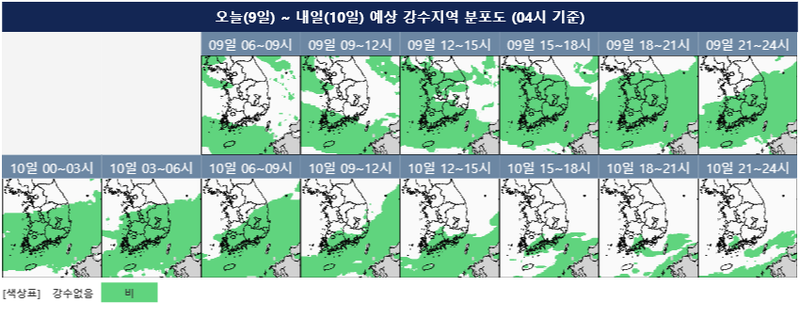 [오늘의 날씨] 남부·제주 시간당 70mm 집중호우…수도권 5mm 안팎·체감온도 31도↑ 무더위 / 기상청