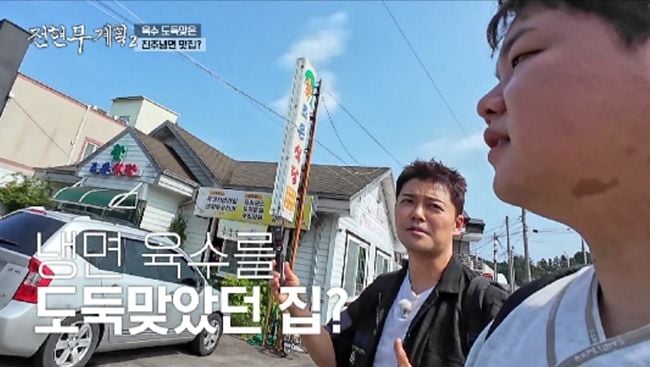 “20분만 자게 해달라 고백”…전현무·임수향, ‘전현무계획2’ 진주 먹트립→연애 썰 터졌다 / MBN·채널S